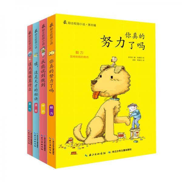 霍比特人救援