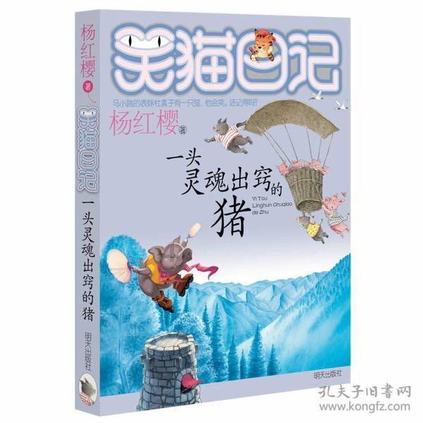 区政协十届三次会议1月21日日程