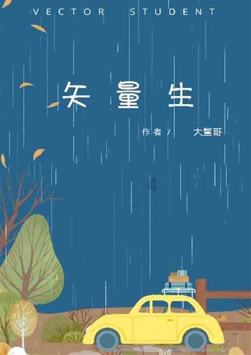召唤神龙万宁版祖龙
