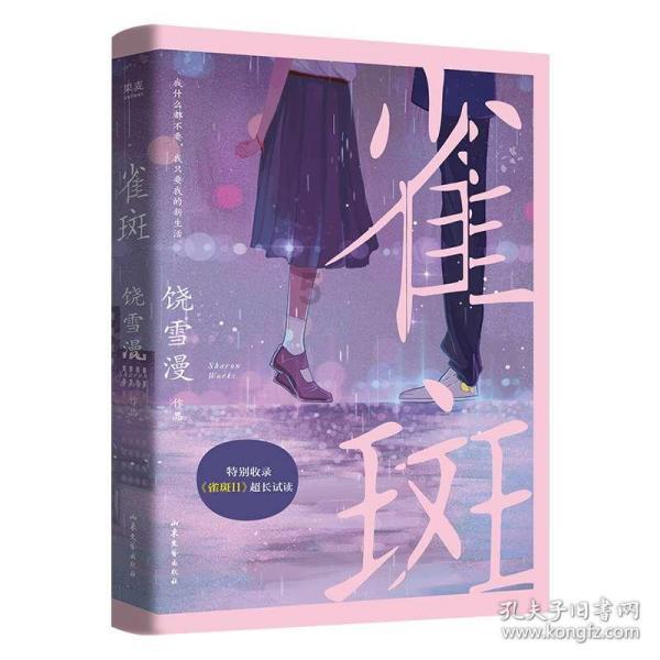 轩辕剑3