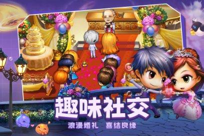 五彩弹珠祖玛