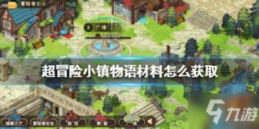 虫虫助手下载