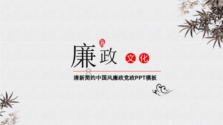 秋季浪漫约会