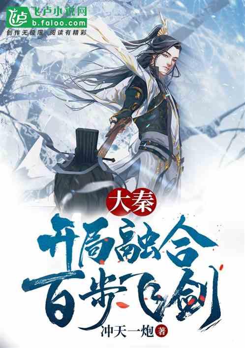 魂之轨迹