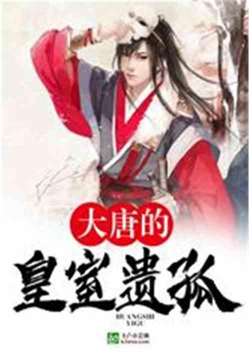 苏菲亚的休闲装