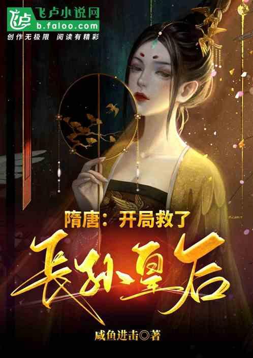 易建联眼睛被打肿，怎么回事？