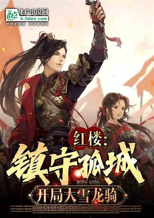 AR-HUD也能看电影,睿蓝7新年首次OTA