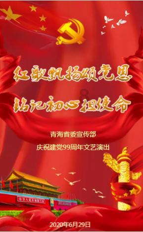 《青莲劫》开机：洪欣儿子张镐濂首度亮相
