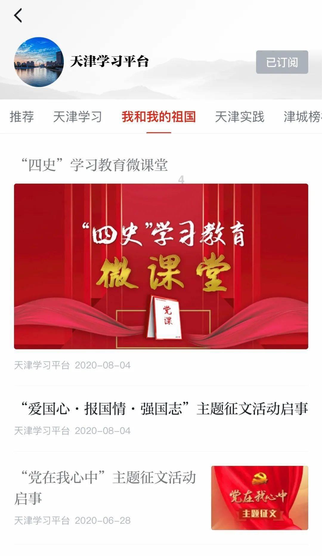 逃离遗弃的建筑4