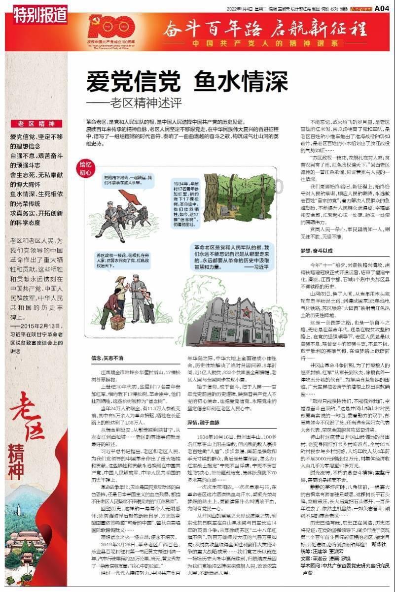 逗小猴开心系列198