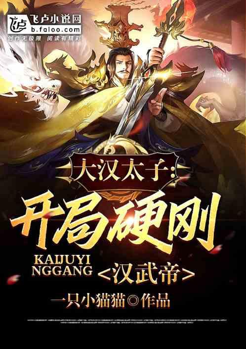 作业机器人救援