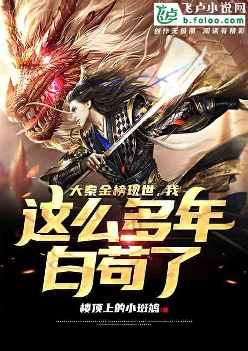 逃离弗农的房子