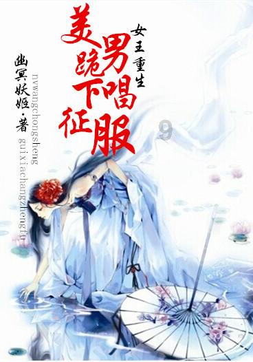 营救森林中的夫妇